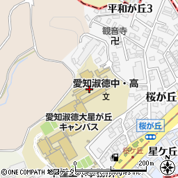 愛知淑徳高等学校周辺の地図