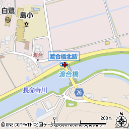 渡合橋北詰周辺の地図
