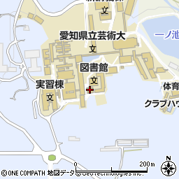 愛知県立芸術大学芸術資料館周辺の地図