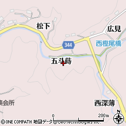 愛知県豊田市西樫尾町五斗蒔周辺の地図