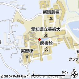 愛知県立芸術大学周辺の地図