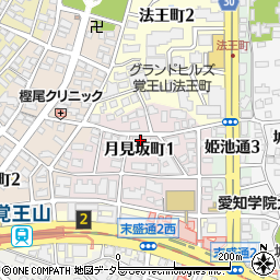 愛知県名古屋市千種区月見坂町1丁目周辺の地図