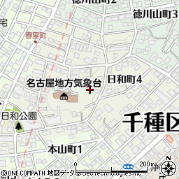 愛知県名古屋市千種区日和町周辺の地図