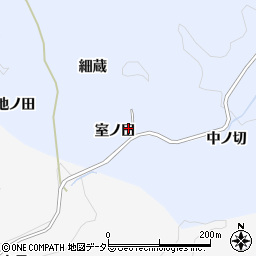 愛知県豊田市実栗町室ノ田周辺の地図
