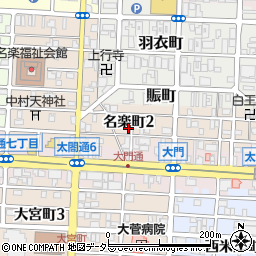 愛知県名古屋市中村区名楽町2丁目周辺の地図