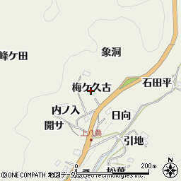 愛知県豊田市新盛町梅ケ久古周辺の地図
