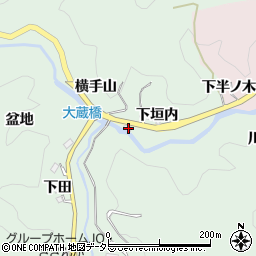 愛知県豊田市大蔵町（下垣内）周辺の地図