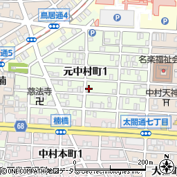 〒453-0047 愛知県名古屋市中村区元中村町の地図