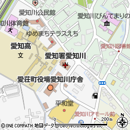 愛荘町消防団　愛知川消防センター周辺の地図