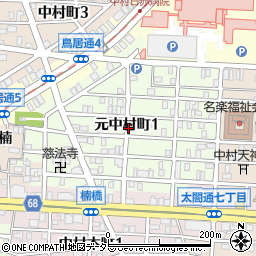 愛知県名古屋市中村区元中村町周辺の地図