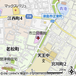 津島市立図書館周辺の地図