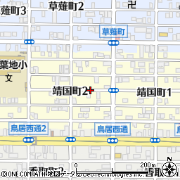 愛知県名古屋市中村区靖国町周辺の地図