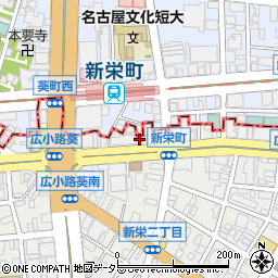 餃子の王将 新栄町店周辺の地図