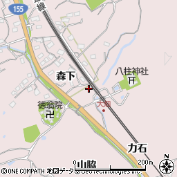 愛知県豊田市八草町（森下）周辺の地図