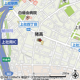 名古屋市役所子ども青少年局　猪高保育園周辺の地図