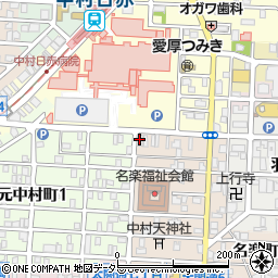 たんぽぽ薬局　中村日赤前店周辺の地図