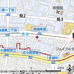 焼とりてっぱん 葵町周辺の地図