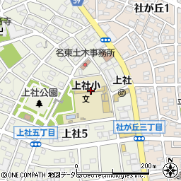 名古屋市立上社小学校周辺の地図