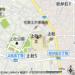 名古屋市立上社小学校　トワイライトスクール周辺の地図