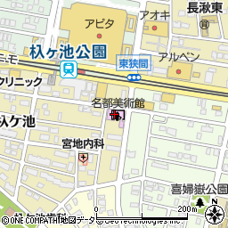名都美術館周辺の地図