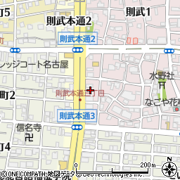 愛知県名古屋市中村区則武2丁目34周辺の地図