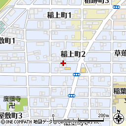 愛知県名古屋市中村区稲上町周辺の地図