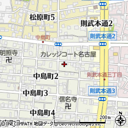 愛知県名古屋市中村区中島町1丁目94周辺の地図