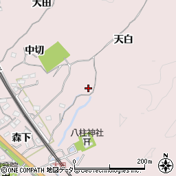 愛知県豊田市八草町（天白）周辺の地図