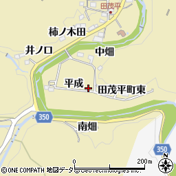 愛知県豊田市田茂平町平成周辺の地図