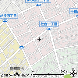 愛知県名古屋市名東区社台1丁目106-1周辺の地図