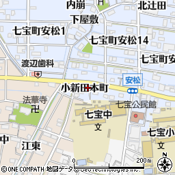 愛知県あま市七宝町安松小新田本町周辺の地図