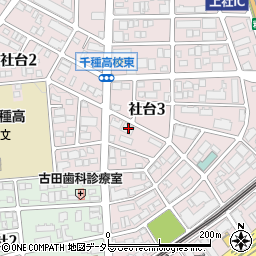 愛知県名古屋市名東区社台3丁目153周辺の地図