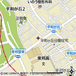 愛知県名古屋市名東区平和が丘2丁目217周辺の地図