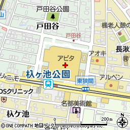 名古屋銀行アピタ長久手店 ＡＴＭ周辺の地図