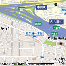 キッセイ薬品工業名古屋支店周辺の地図