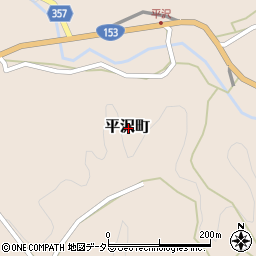 愛知県豊田市平沢町周辺の地図