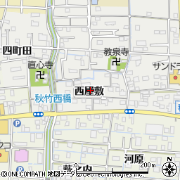 愛知県あま市七宝町秋竹（西屋敷）周辺の地図