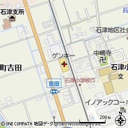 ゲンキー株式会社　南濃店周辺の地図