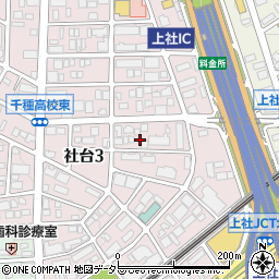 愛知県名古屋市名東区社台3丁目96周辺の地図