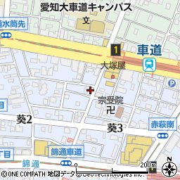 コインパーク名古屋葵２丁目駐車場周辺の地図