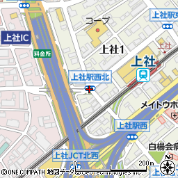 上社駅西北周辺の地図
