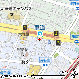 愛知県名古屋市東区葵3丁目4周辺の地図