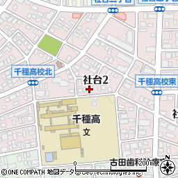 愛知県名古屋市名東区社台2丁目78周辺の地図