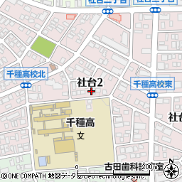 愛知県名古屋市名東区社台2丁目72周辺の地図