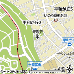 愛知県名古屋市名東区平和が丘2丁目172周辺の地図