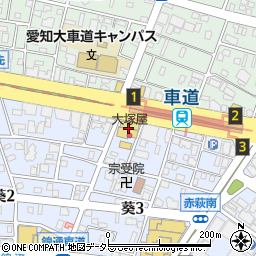 株式会社大塚屋　車道本店周辺の地図