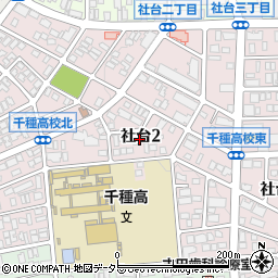 愛知県名古屋市名東区社台2丁目73周辺の地図