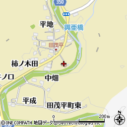 愛知県豊田市田茂平町土井ノ内周辺の地図