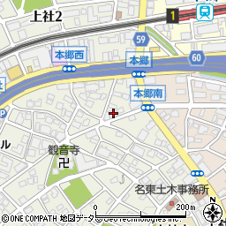 中京名東プラント周辺の地図