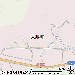 愛知県豊田市大井町周辺の地図